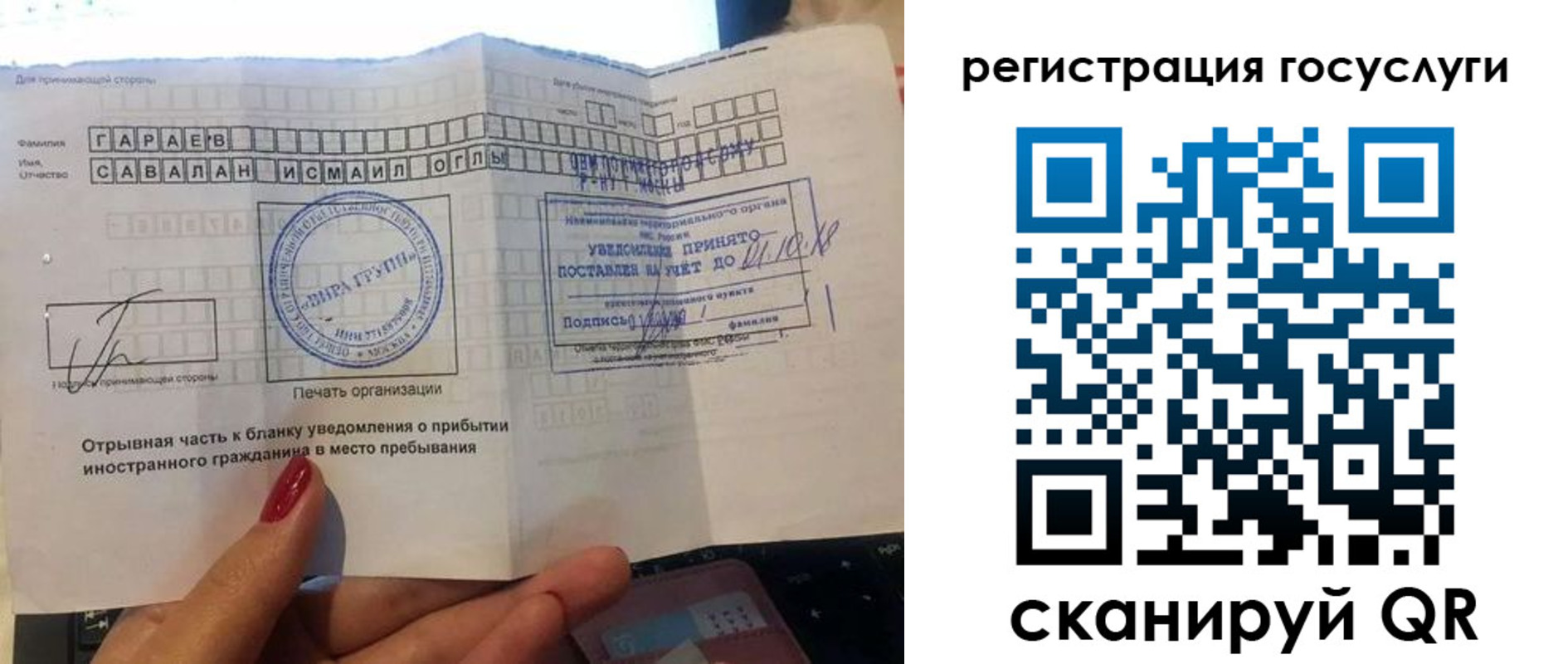 прописка для школы в Чулыме