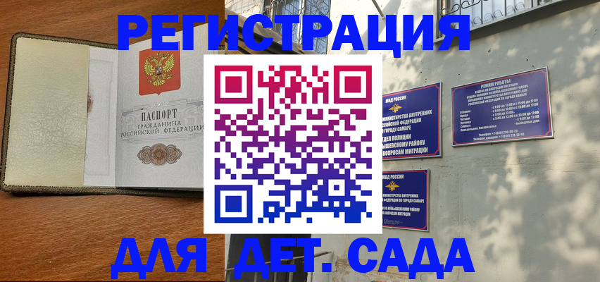 пропишу в квартире в Чулыме
